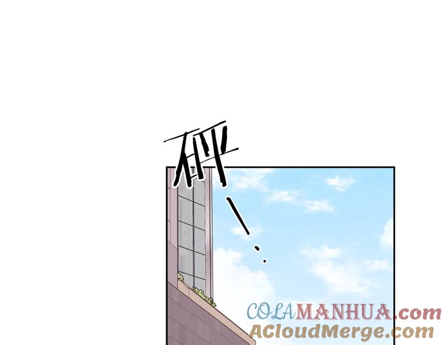 哥哥，别哭 - 第9话 出气 - 第61张图