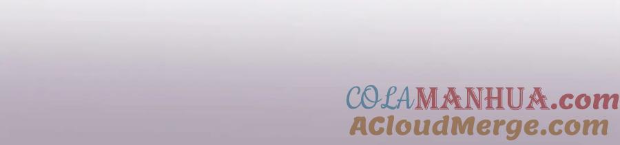 哥哥，别哭 - 第9话 出气 - 第93张图