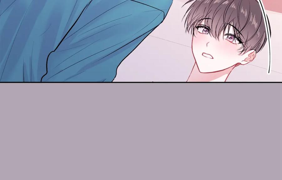 哥哥，别哭 - 第9话 出气 - 第95张图