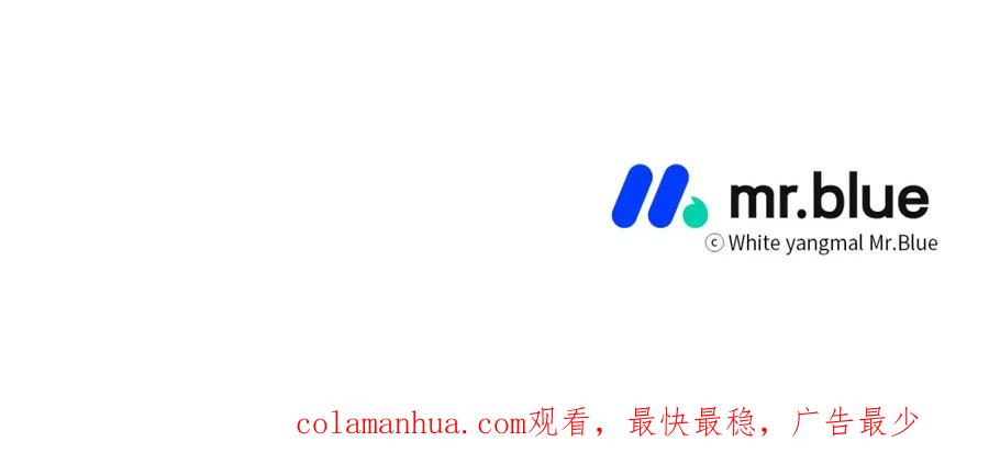 哥哥，别哭 - 第9话 出气 - 第115张图