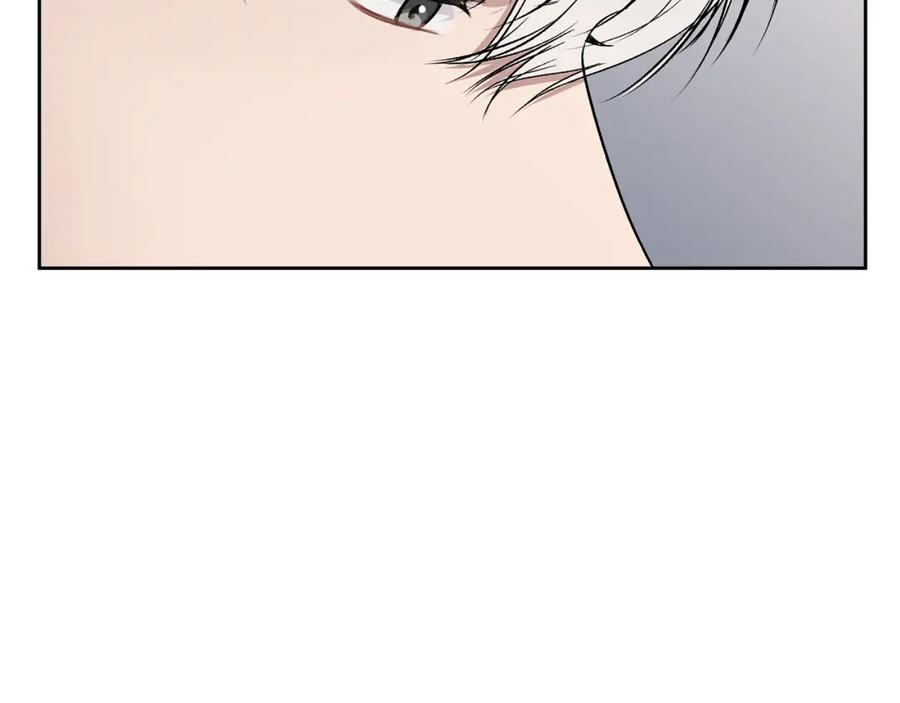 哥哥，别哭 - 第9话 出气 - 第12张图