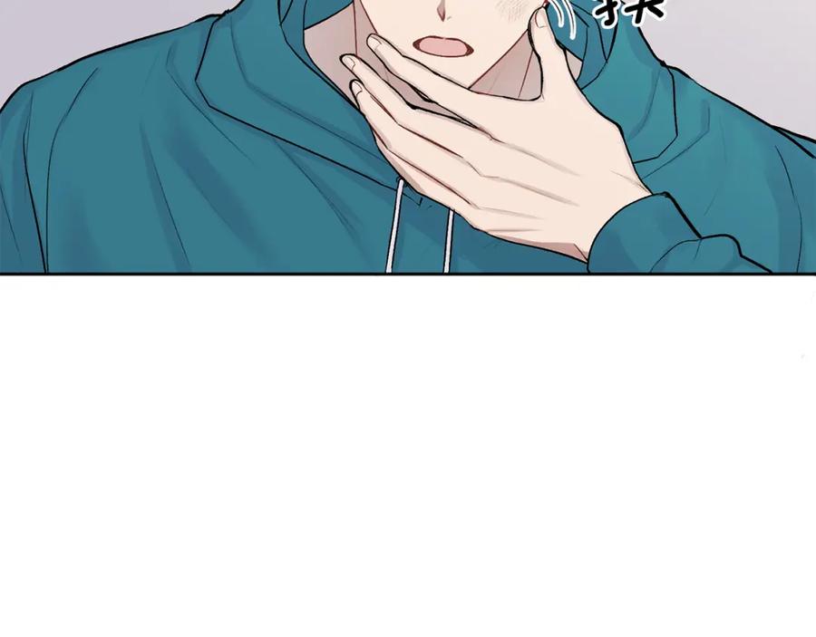 哥哥，别哭 - 第9话 出气 - 第67张图