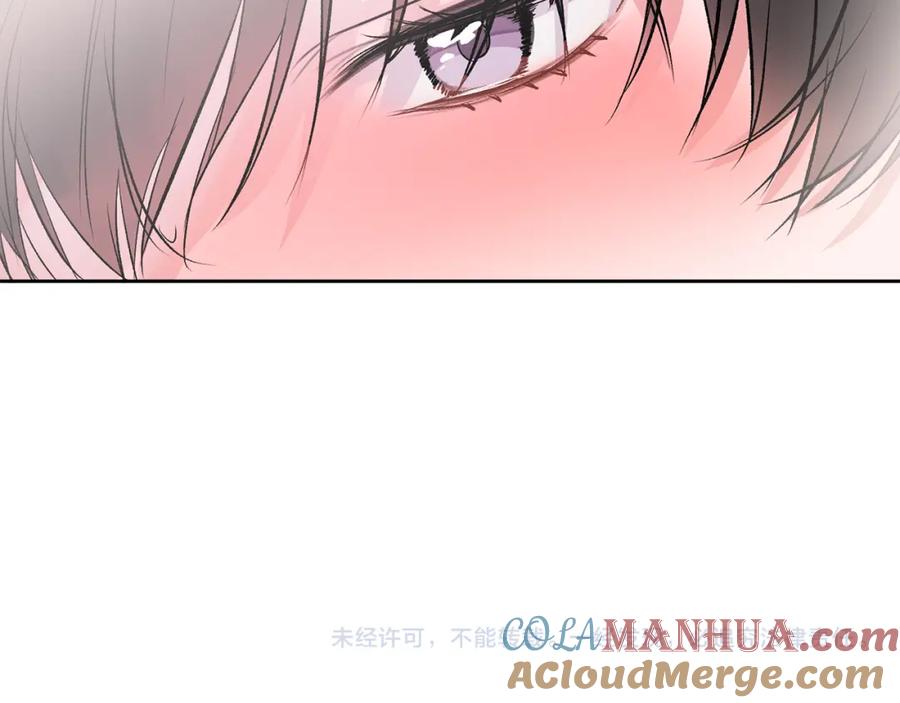 哥哥，别哭 - 第9话 出气 - 第113张图