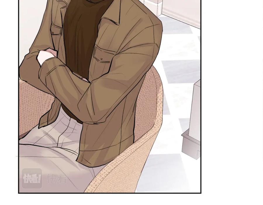 哥哥，别哭 - 第10话 跟踪 - 第24张图