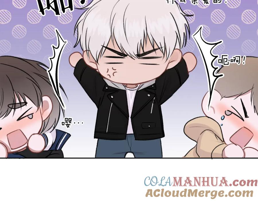 哥哥，别哭 - 第10话 跟踪 - 第105张图