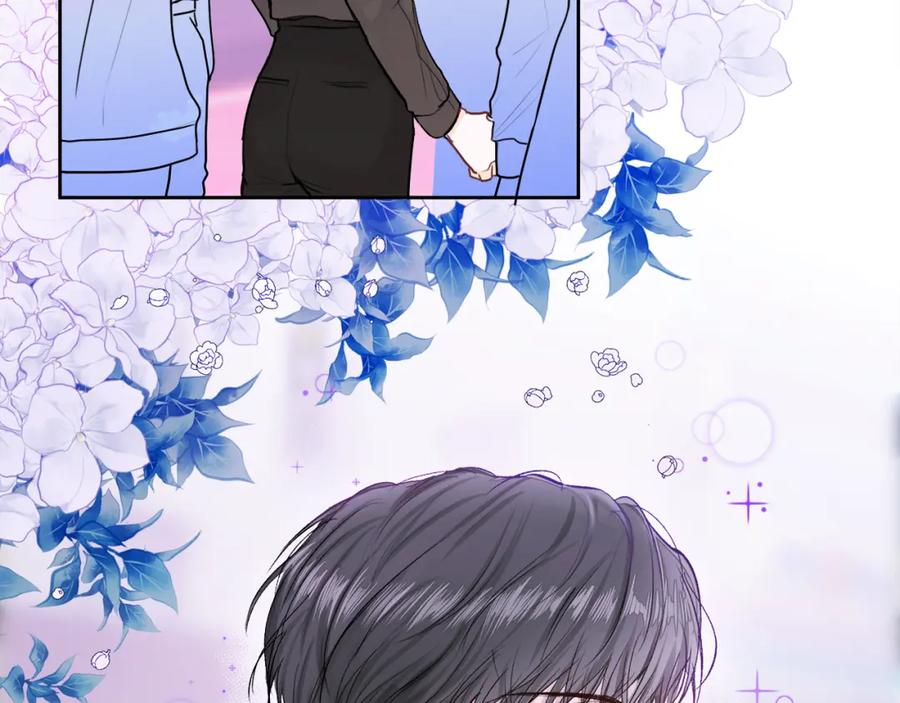 哥哥，别哭 - 第10话 跟踪 - 第110张图