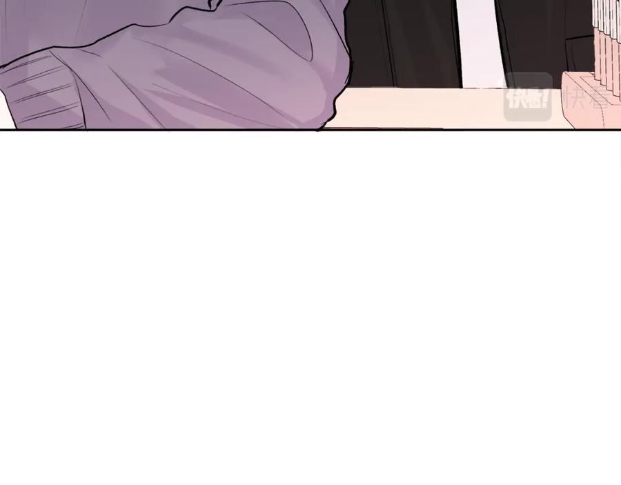 哥哥，别哭 - 第10话 跟踪 - 第60张图