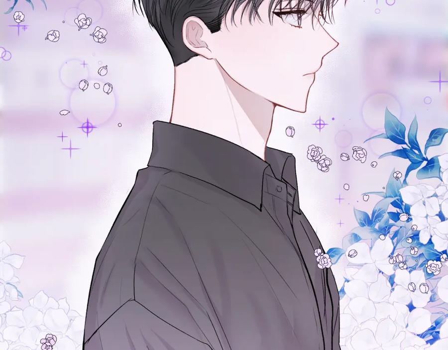 哥哥，别哭 - 第10话 跟踪 - 第111张图