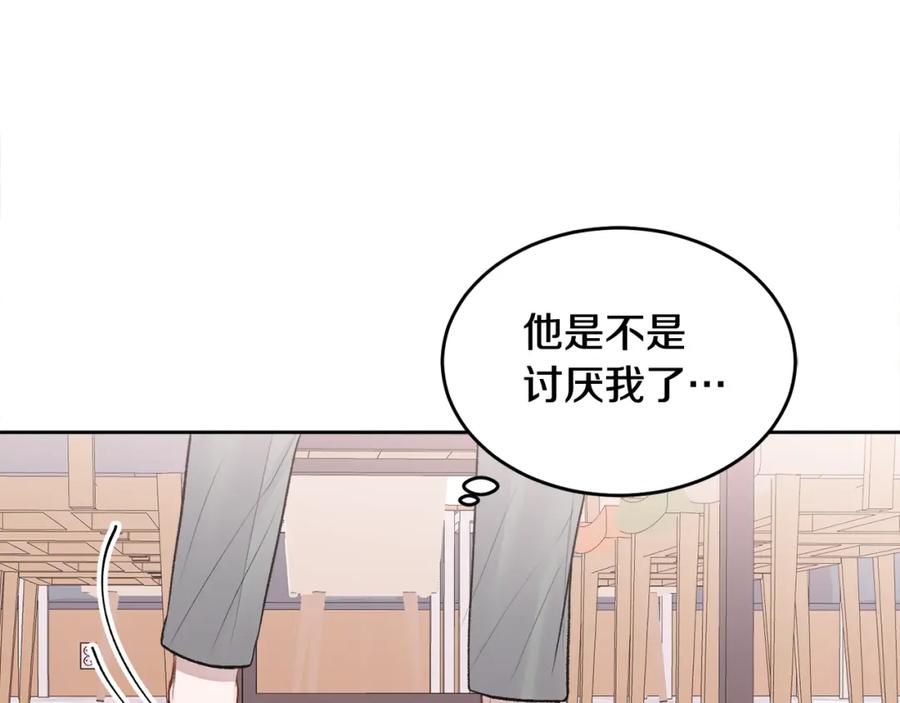 哥哥，别哭 - 第10话 跟踪 - 第48张图