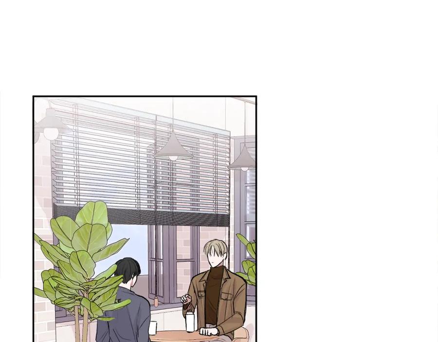 哥哥，别哭 - 第10话 跟踪 - 第2张图