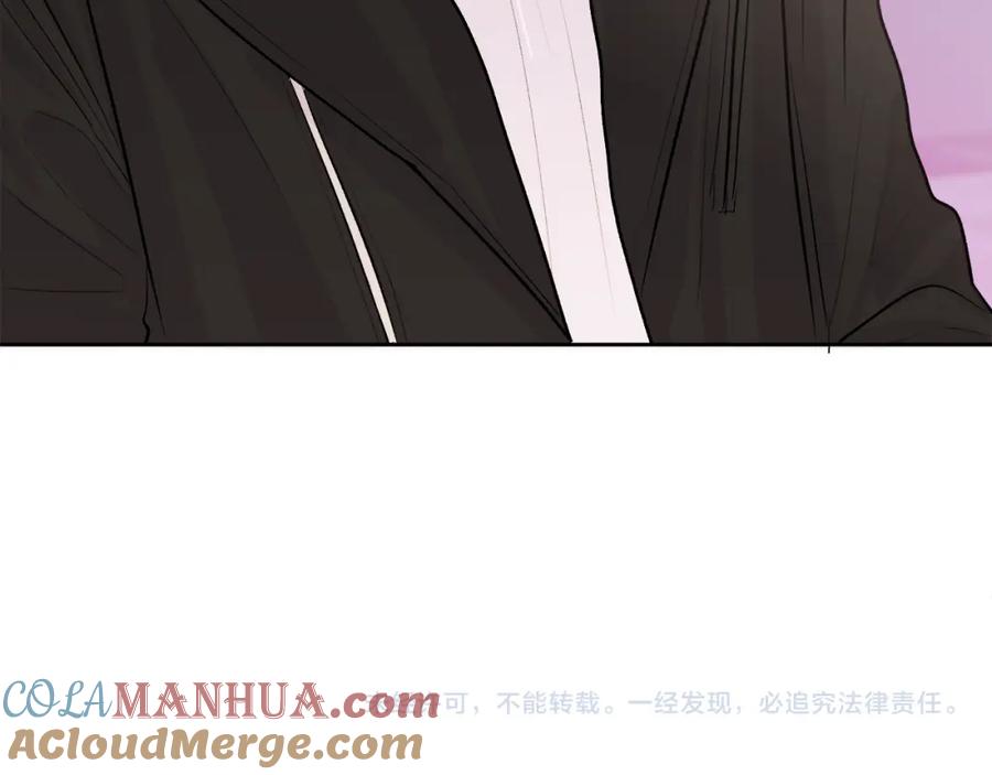 哥哥，别哭 - 第10话 跟踪 - 第137张图