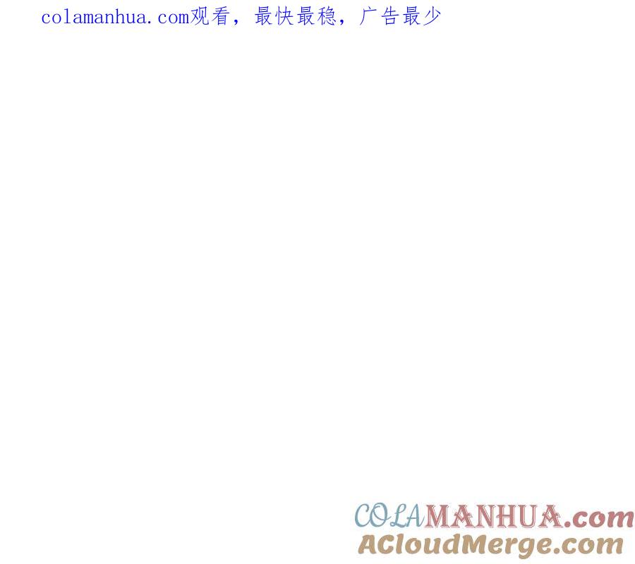 哥哥，别哭 - 第10话 跟踪 - 第1张图