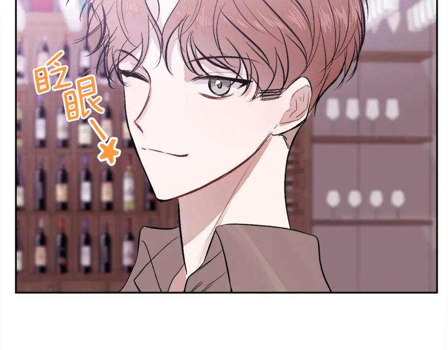 哥哥，别哭 - 第10话 跟踪 - 第134张图