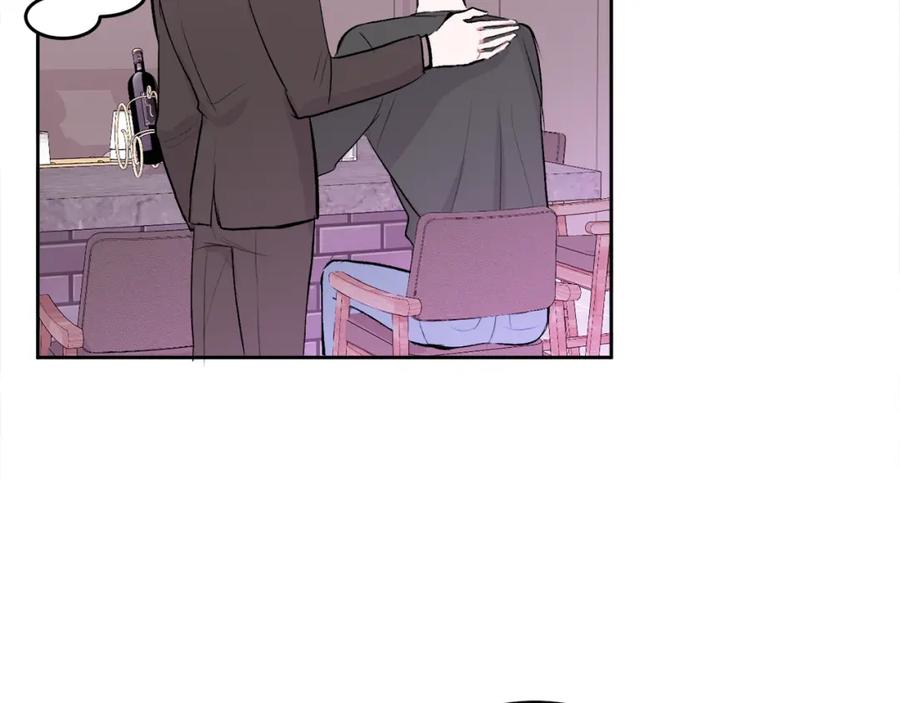 哥哥，别哭 - 第10话 跟踪 - 第130张图