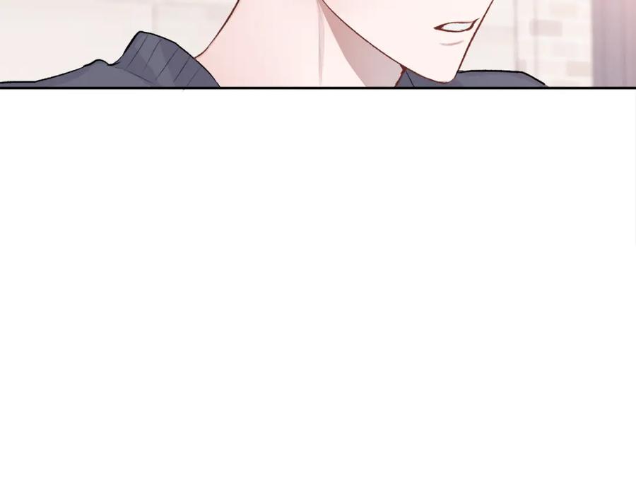 哥哥，别哭 - 第10话 跟踪 - 第94张图