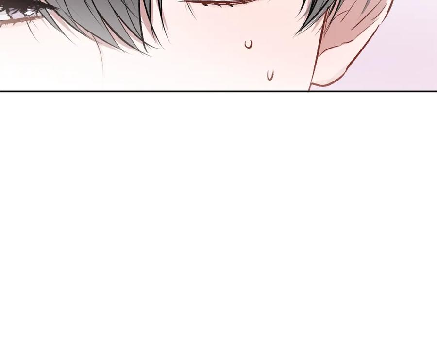 哥哥，别哭 - 第10话 跟踪 - 第42张图