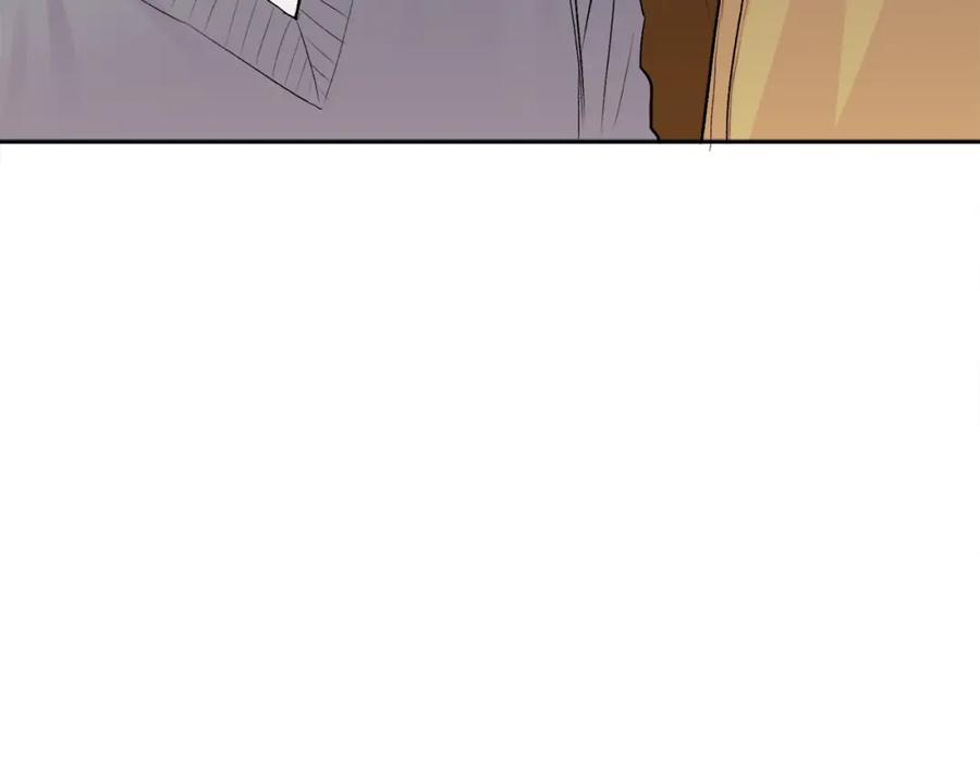 哥哥，别哭 - 第10话 跟踪 - 第83张图