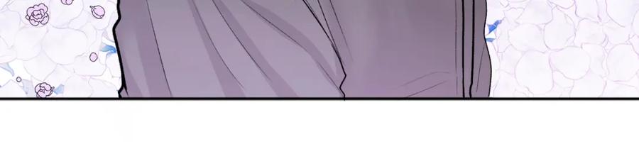 哥哥，别哭 - 第10话 跟踪 - 第112张图