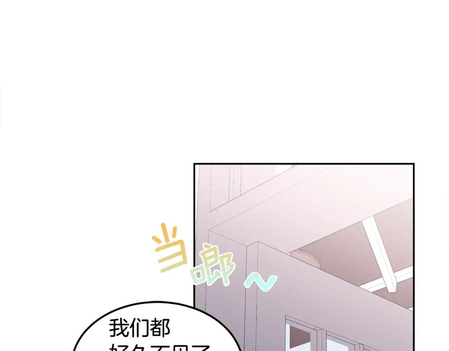 哥哥，别哭 - 第10话 跟踪 - 第50张图