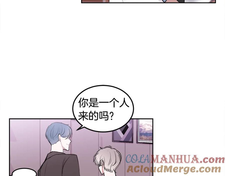 哥哥，别哭 - 第10话 跟踪 - 第129张图