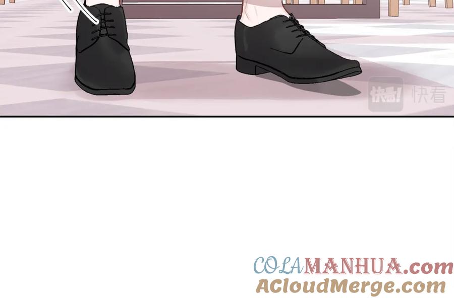 哥哥，别哭 - 第10话 跟踪 - 第49张图