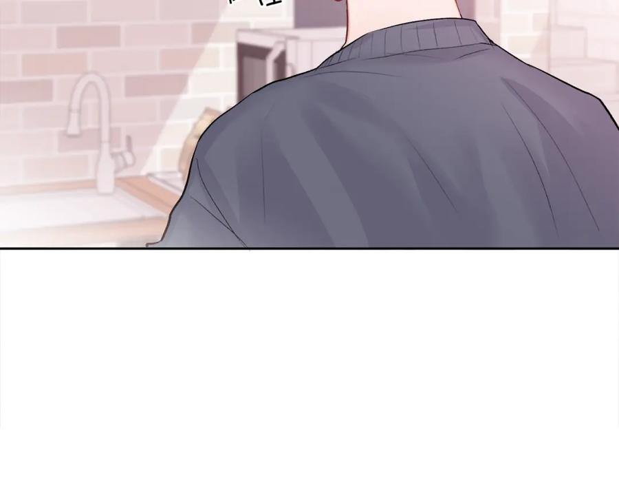 哥哥，别哭 - 第10话 跟踪 - 第55张图