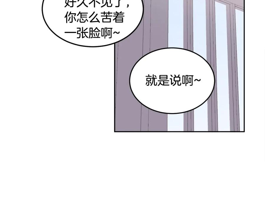 哥哥，别哭 - 第10话 跟踪 - 第51张图