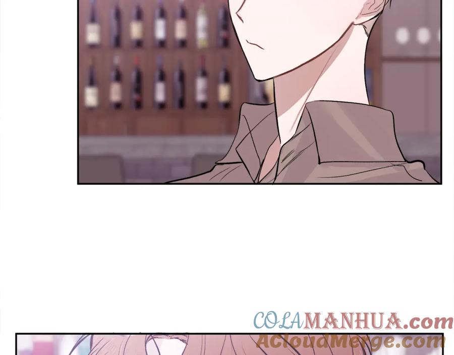 哥哥，别哭 - 第10话 跟踪 - 第133张图