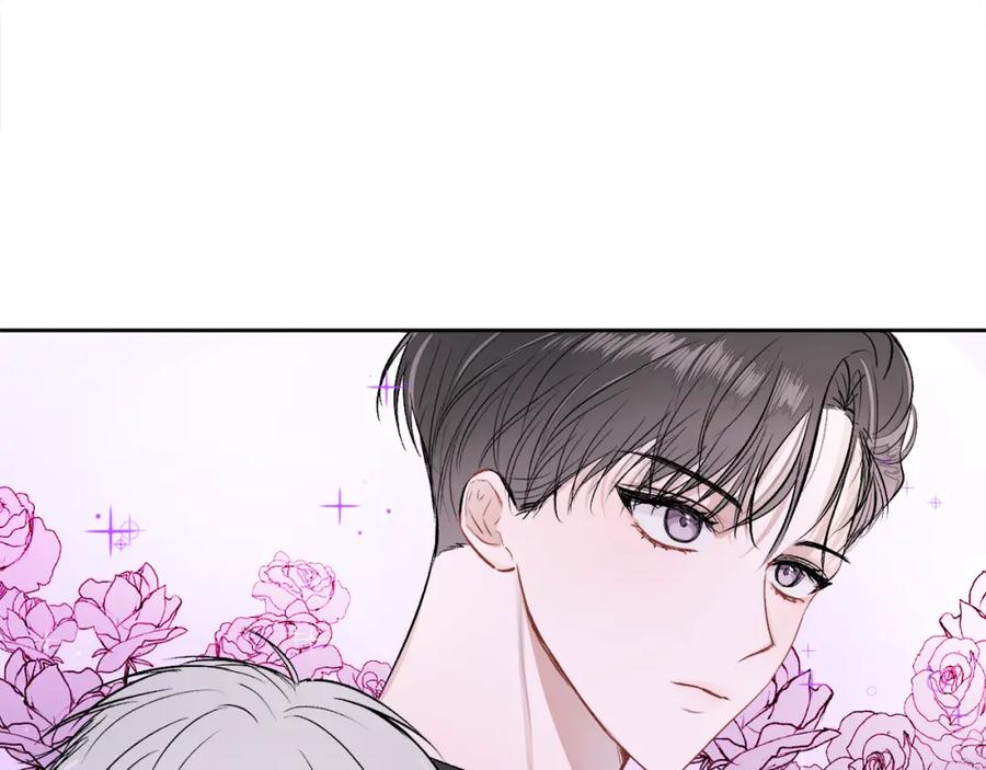 哥哥，别哭 - 第10话 跟踪 - 第122张图