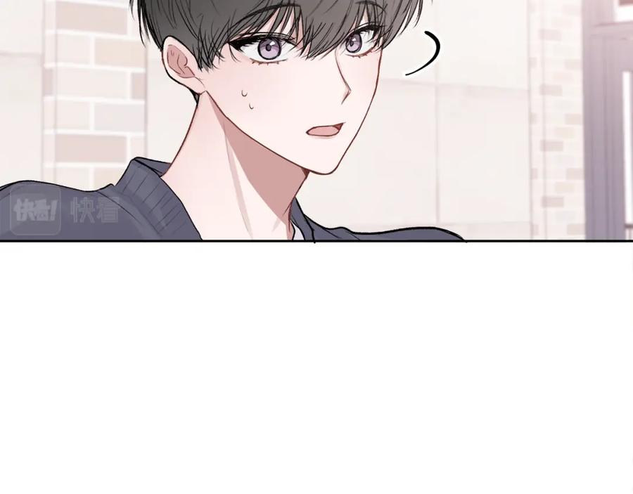 哥哥，别哭 - 第10话 跟踪 - 第90张图