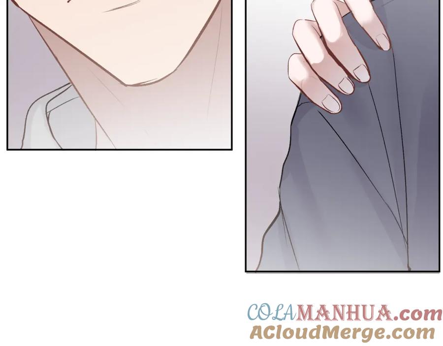 哥哥，别哭 - 第10话 跟踪 - 第85张图