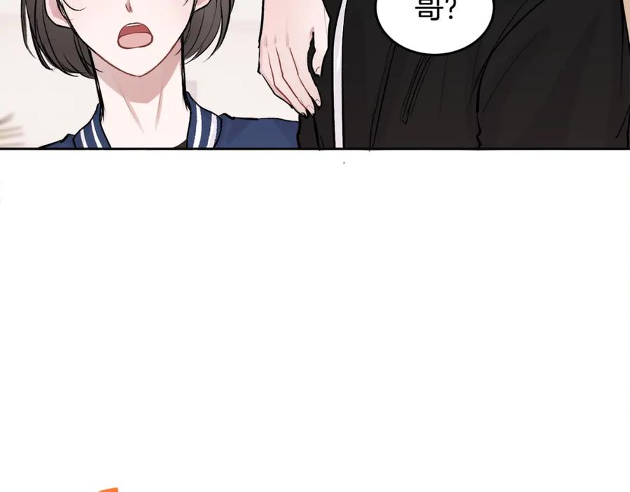 哥哥，别哭 - 第10话 跟踪 - 第68张图