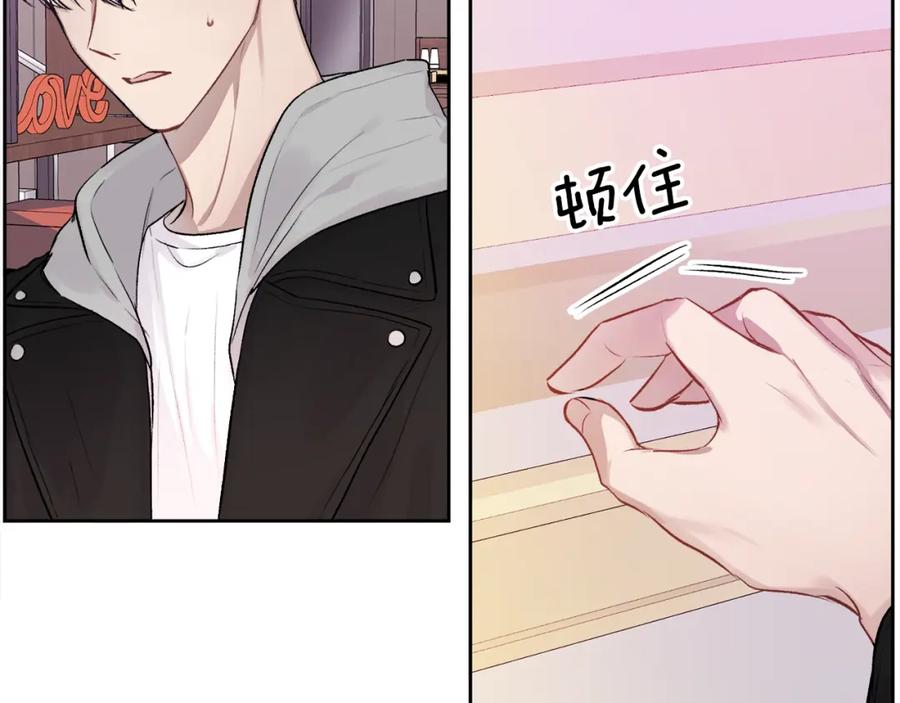 哥哥，别哭 - 第11话 哥被搭讪了 - 第4张图