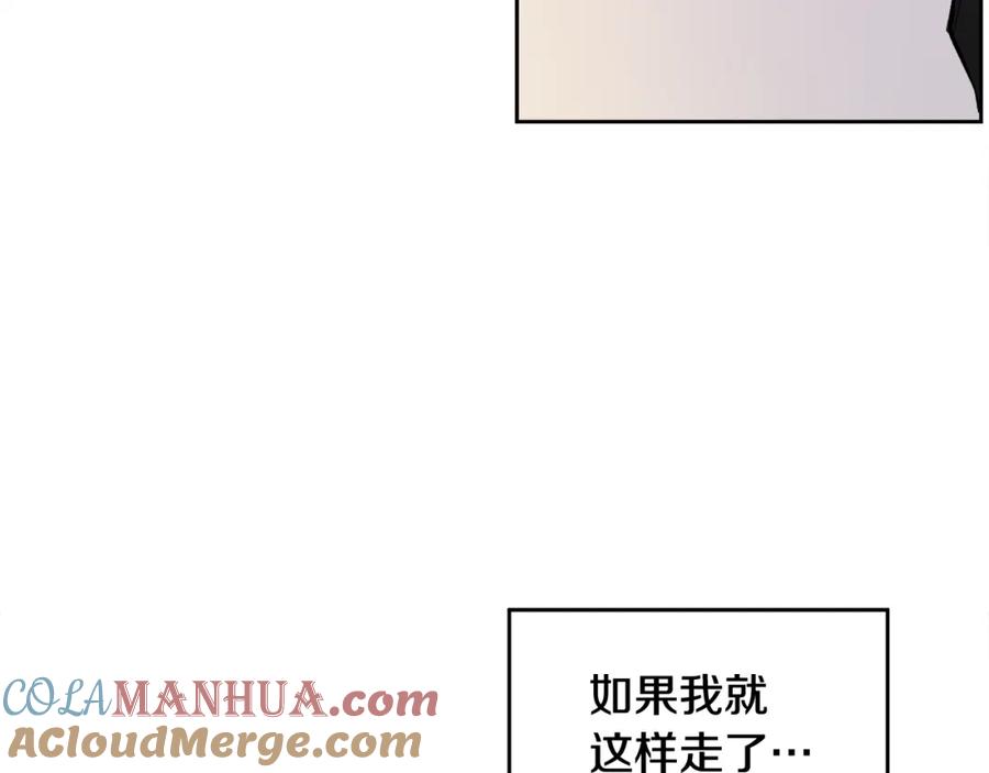 哥哥，别哭 - 第11话 哥被搭讪了 - 第5张图