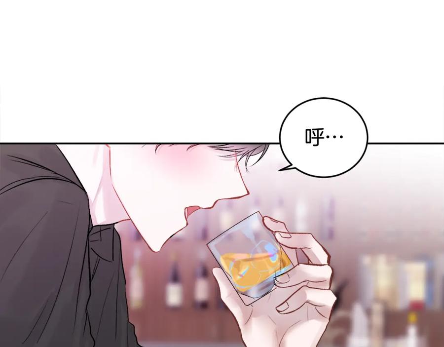 哥哥，别哭 - 第11话 哥被搭讪了 - 第58张图