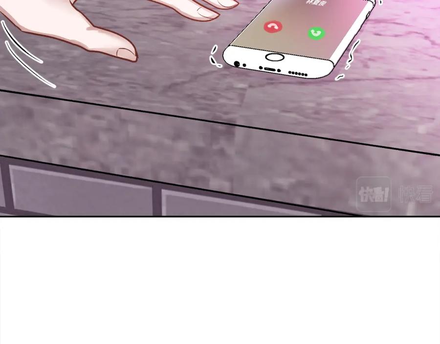 哥哥，别哭 - 第11话 哥被搭讪了 - 第99张图