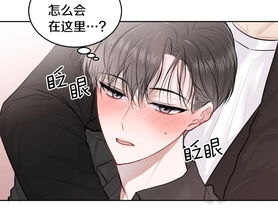 哥哥，别哭 - 第11话 哥被搭讪了 - 第107张图