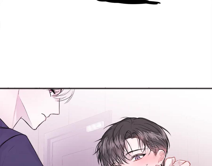 哥哥，别哭 - 第11话 哥被搭讪了 - 第96张图