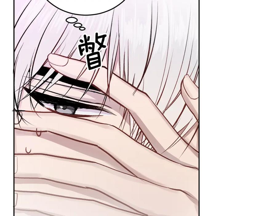 哥哥，别哭 - 第11话 哥被搭讪了 - 第19张图