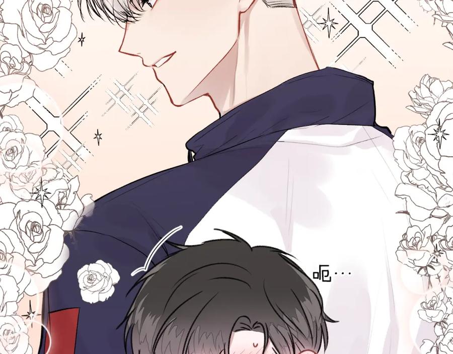 哥哥，别哭 - 第11话 哥被搭讪了 - 第63张图