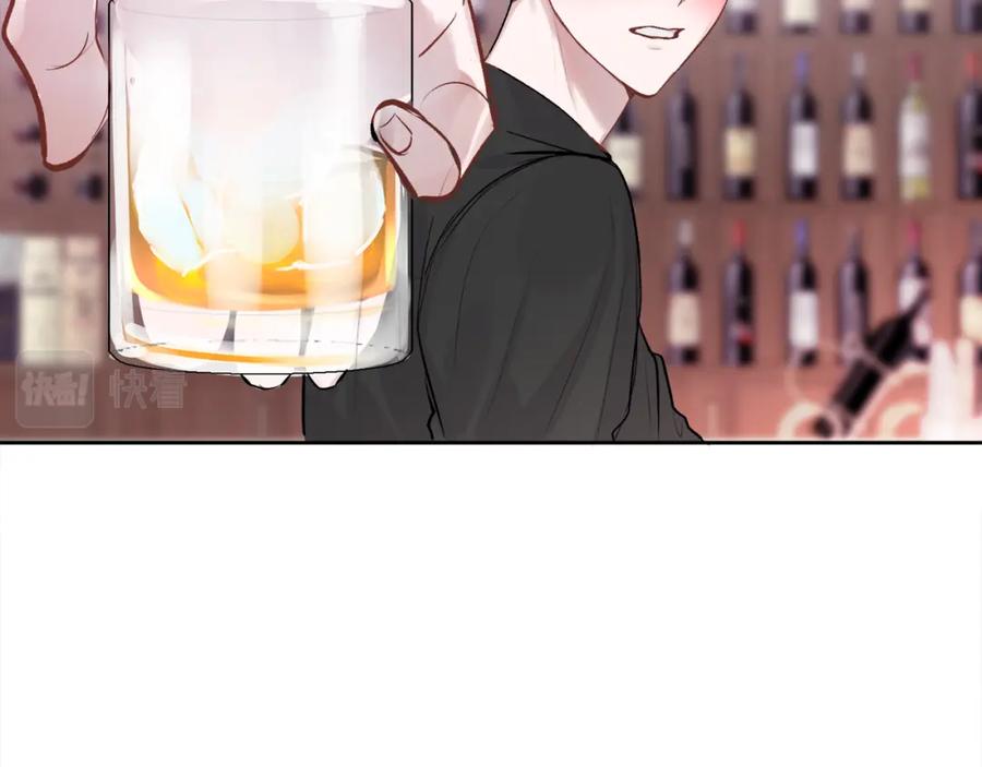 哥哥，别哭 - 第11话 哥被搭讪了 - 第74张图