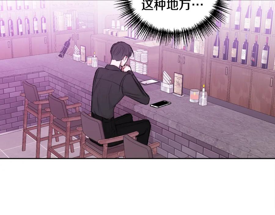 哥哥，别哭 - 第11话 哥被搭讪了 - 第2张图