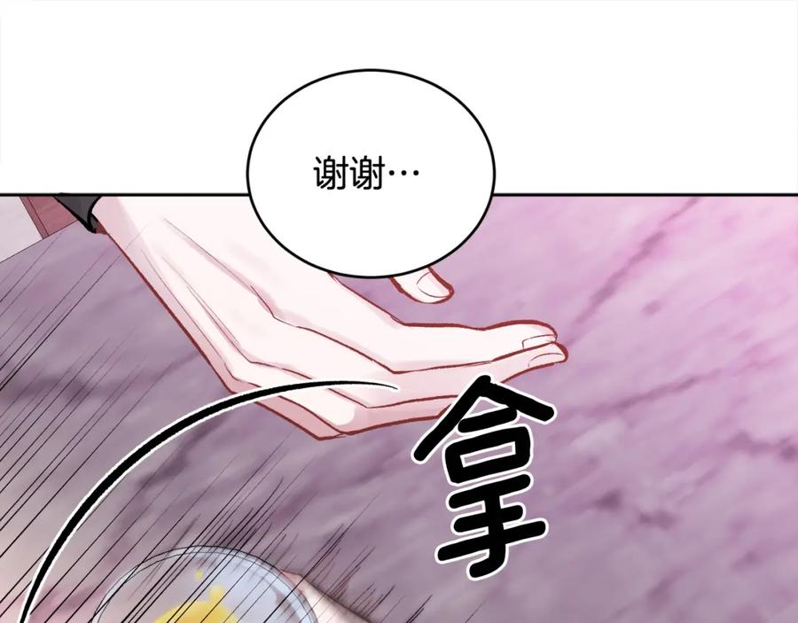 哥哥，别哭 - 第11话 哥被搭讪了 - 第70张图