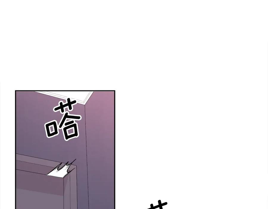 哥哥，别哭 - 第11话 哥被搭讪了 - 第118张图