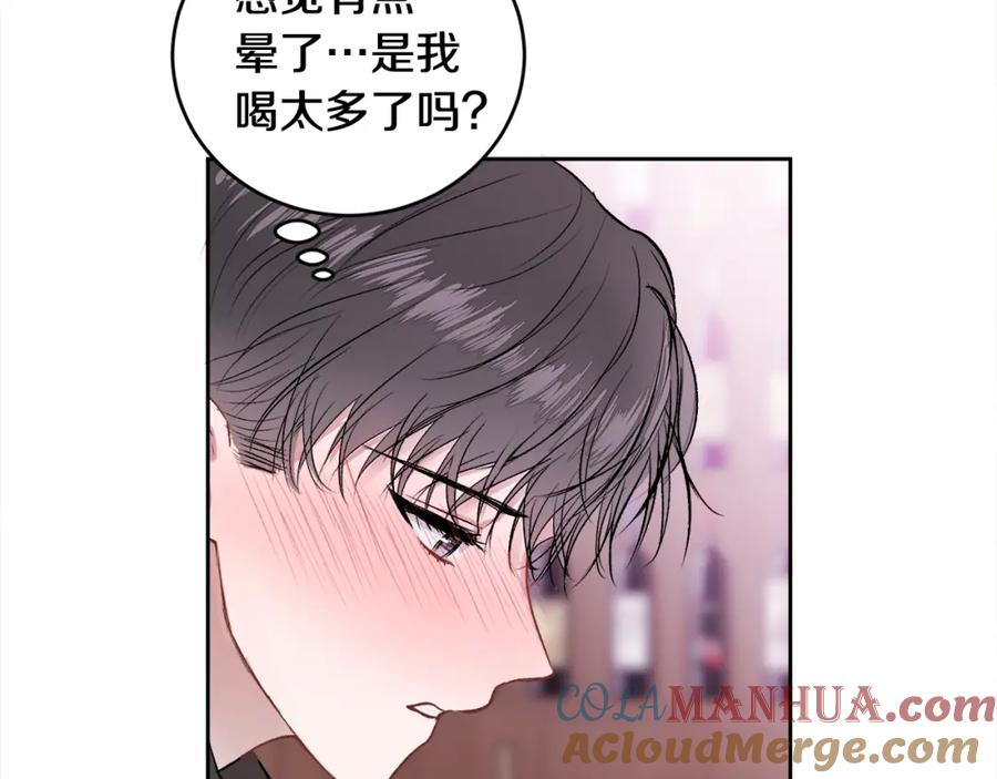 哥哥，别哭 - 第11话 哥被搭讪了 - 第65张图