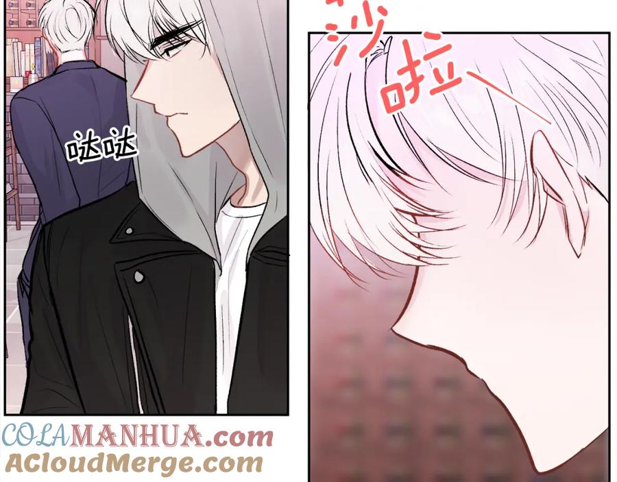 哥哥，别哭 - 第11话 哥被搭讪了 - 第53张图