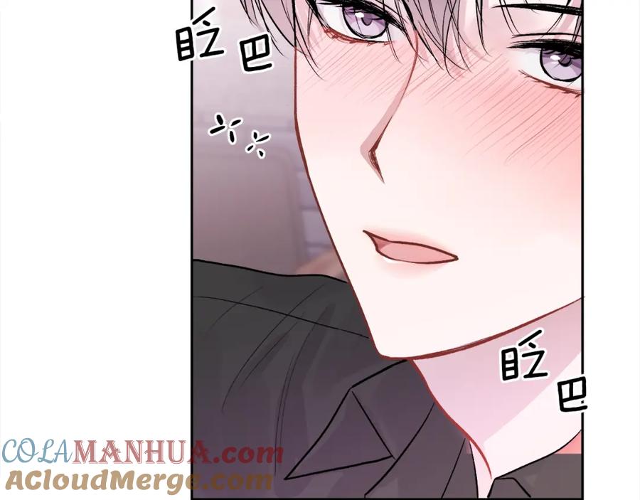 哥哥，别哭 - 第11话 哥被搭讪了 - 第81张图