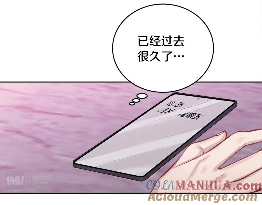 哥哥，别哭 - 第11话 哥被搭讪了 - 第49张图