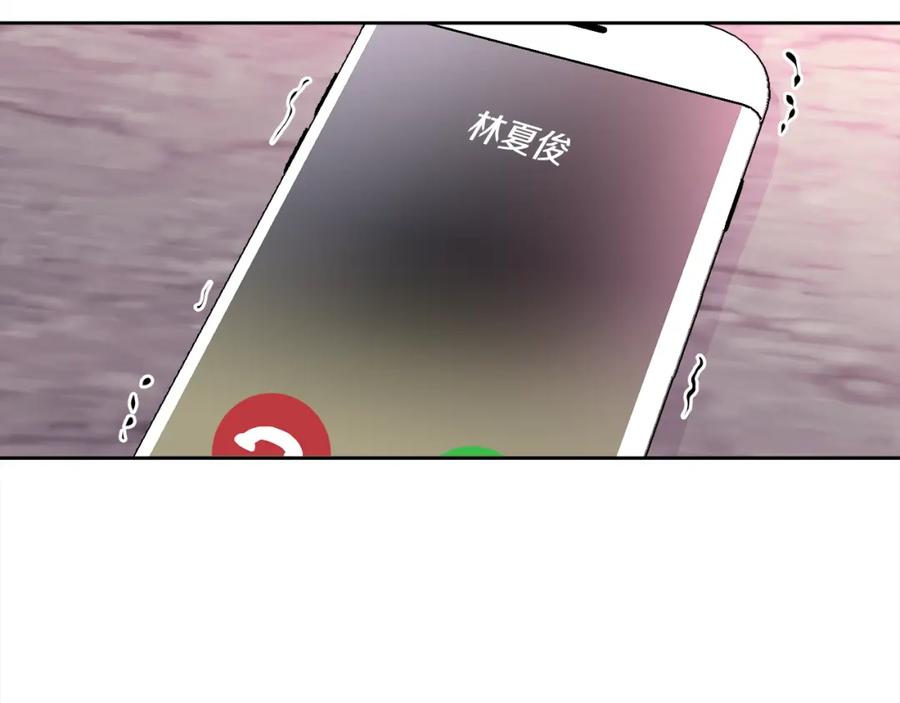 哥哥，别哭 - 第11话 哥被搭讪了 - 第100张图