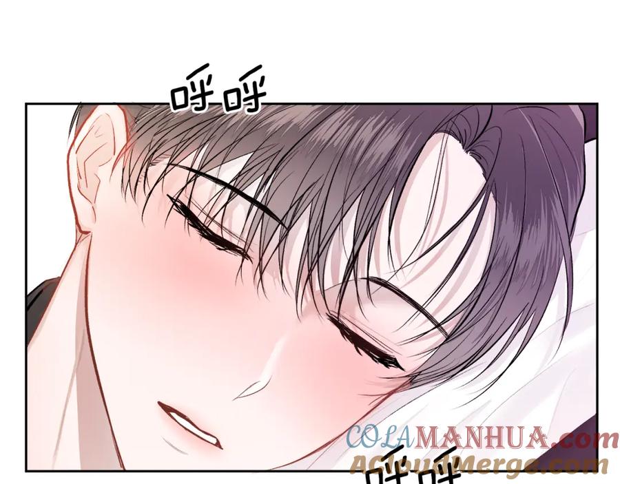 哥哥，别哭 - 第11话 哥被搭讪了 - 第113张图